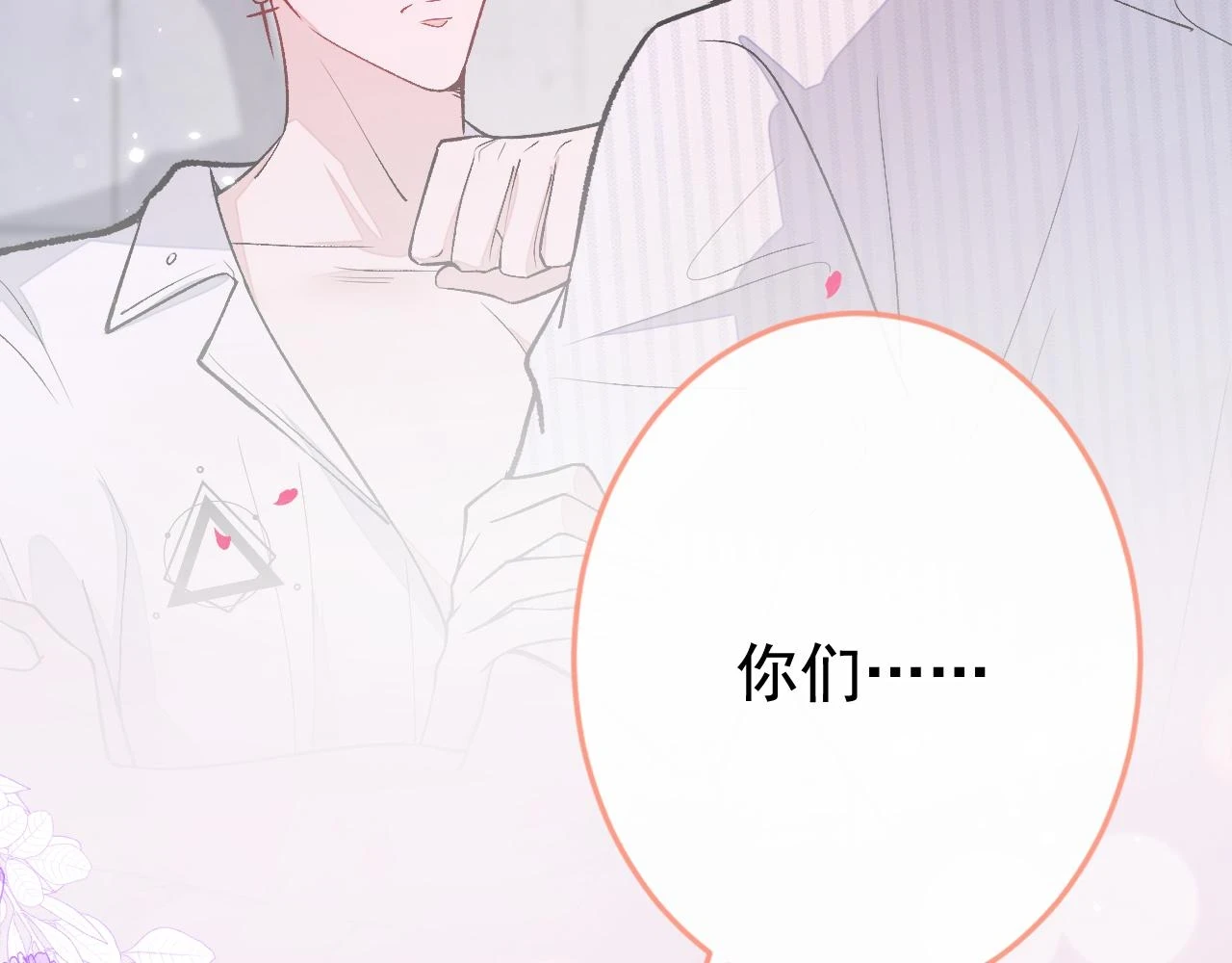 大学篇12 一起去澡堂吧！18