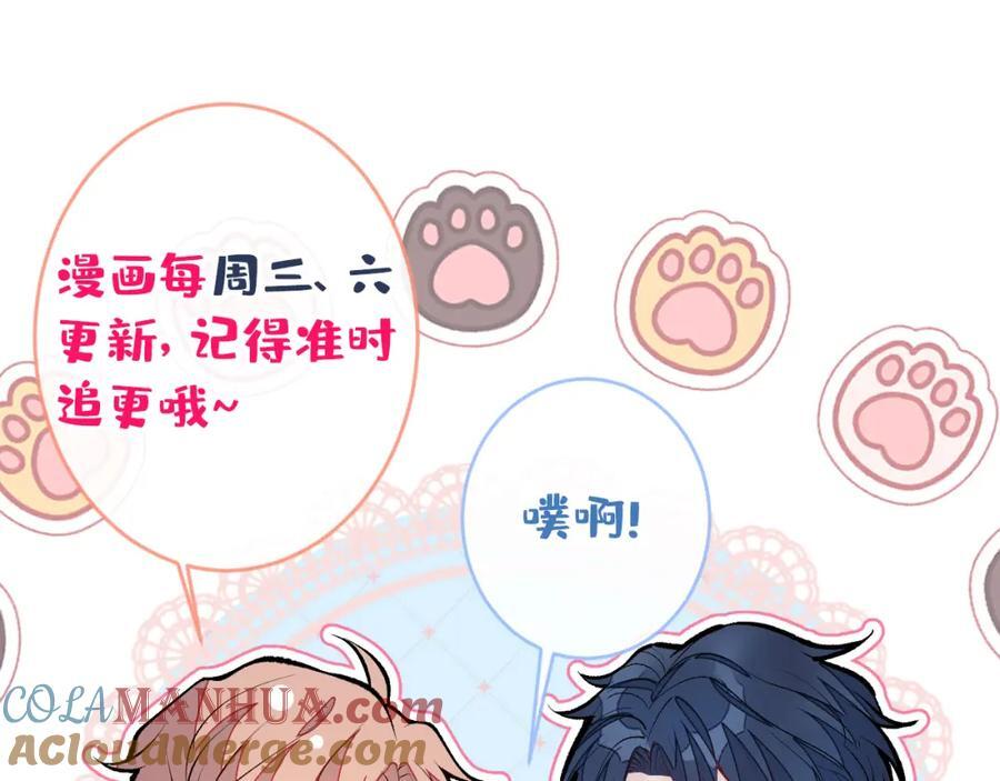 养娃篇17 顾亦铭，你要干嘛？108