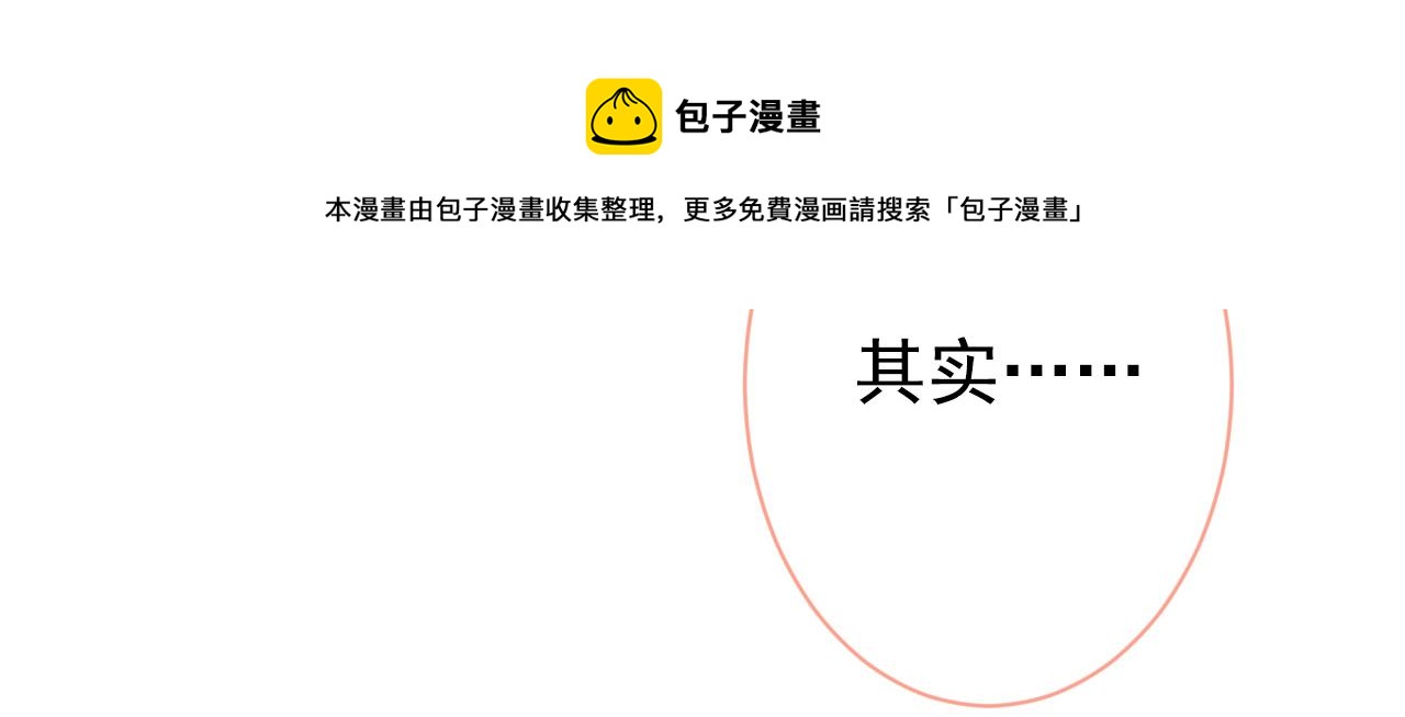 第127话 发个誓48