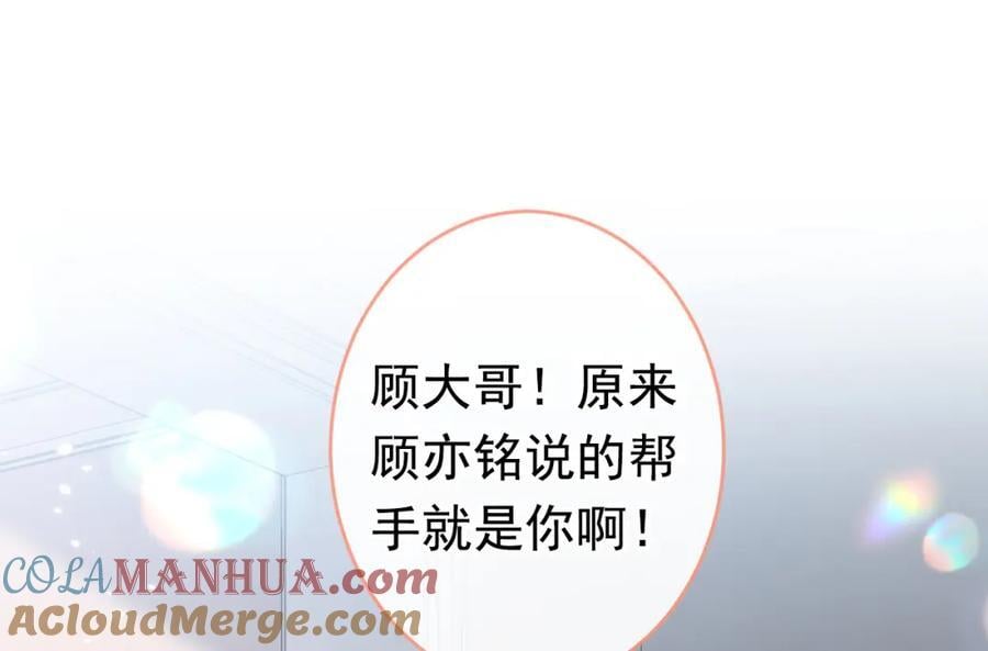 养娃篇20 要不报个班？52
