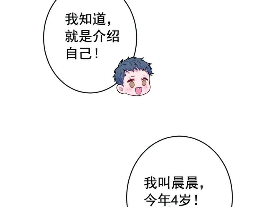 养娃篇24 他记得这么清楚？37