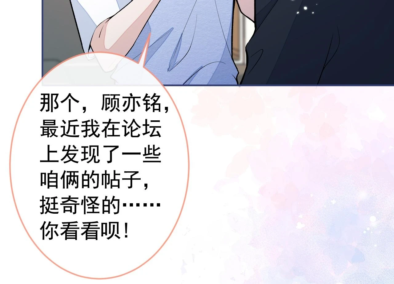 大学篇16 大型谣言攻破现场55