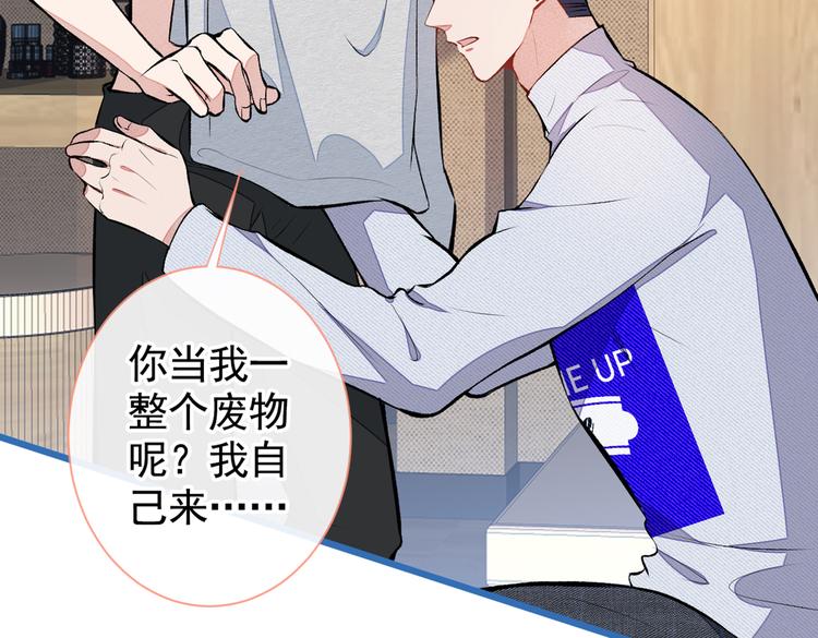 第42话 温泉池边的生日礼物33