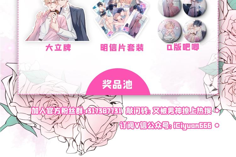 第26话 嘤——老公我错了126
