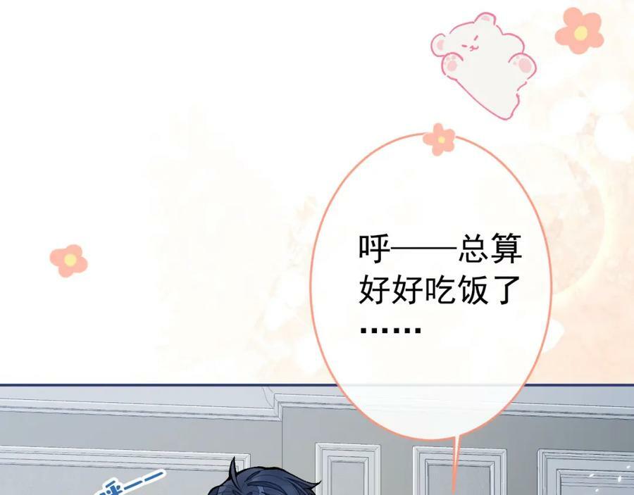 养娃篇07 新手奶爸上线！99