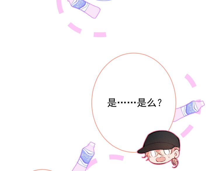 第16话 这屋子人全是gay！123