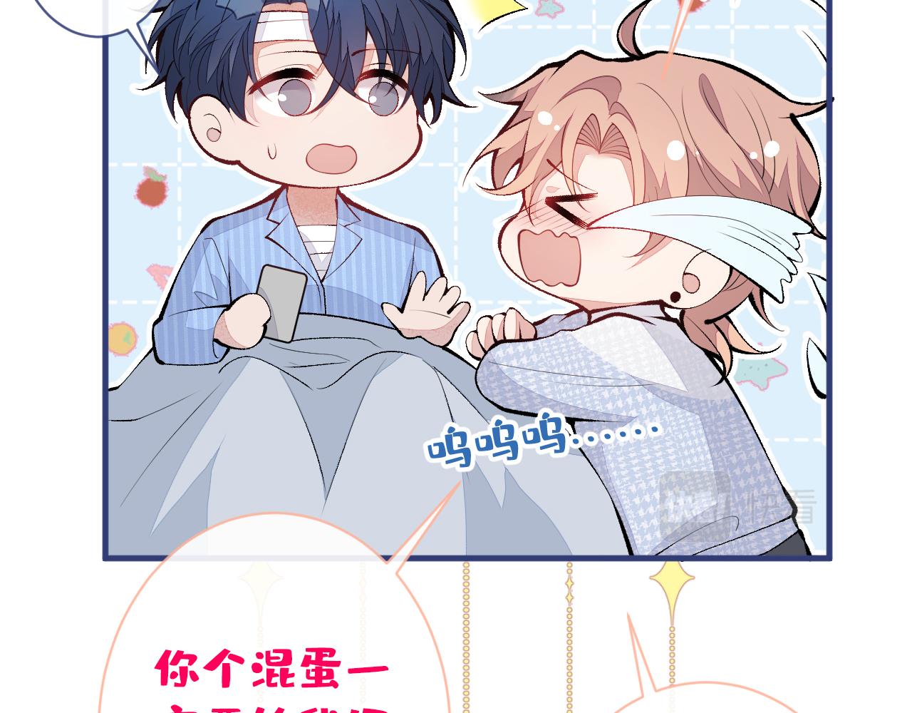 第148话 顾亦铭，我认定你了11