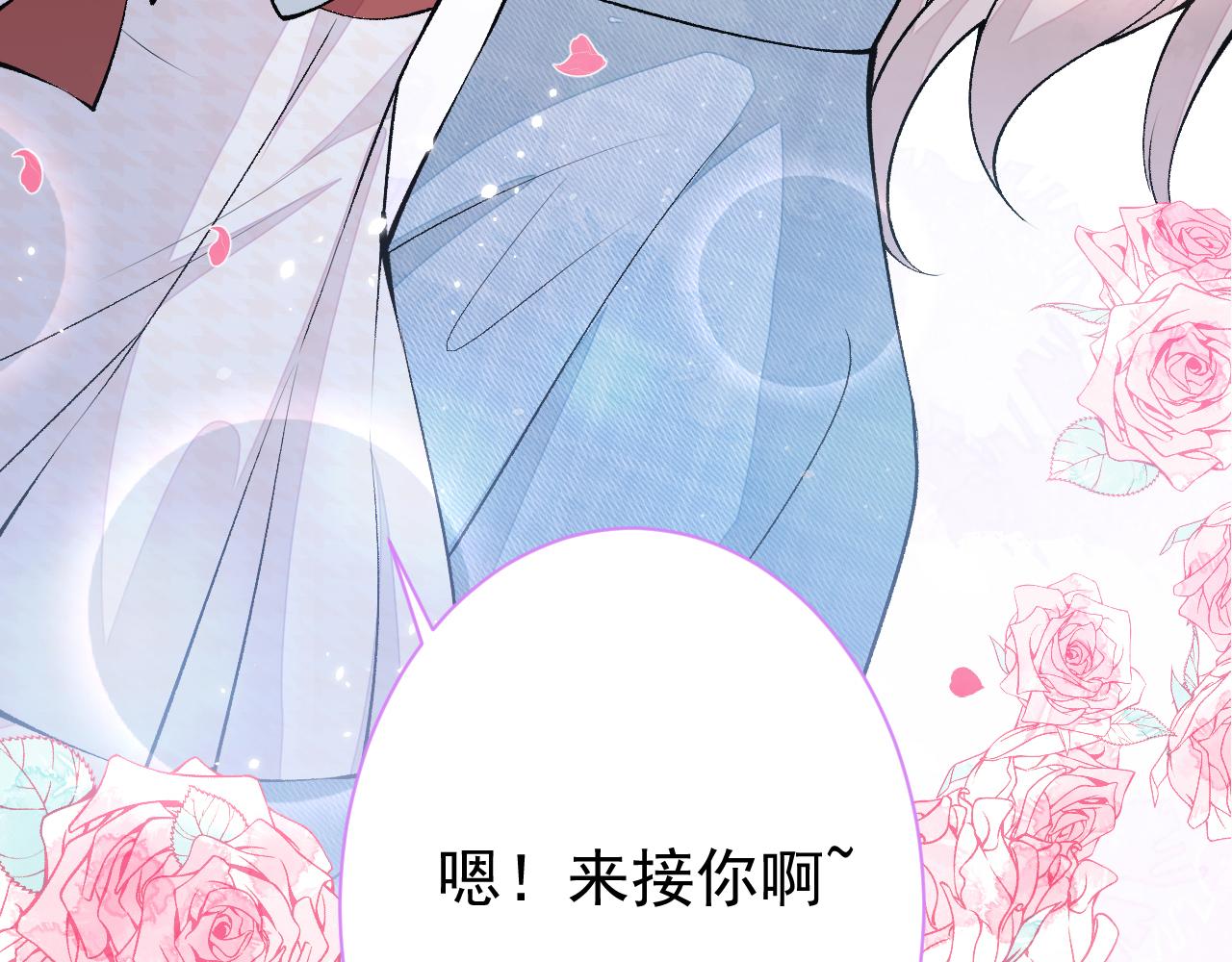 第130话 匿名短信是我发的62