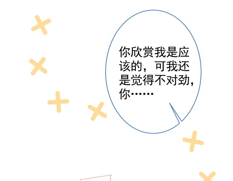 第34话 星星之火就燎原了？47