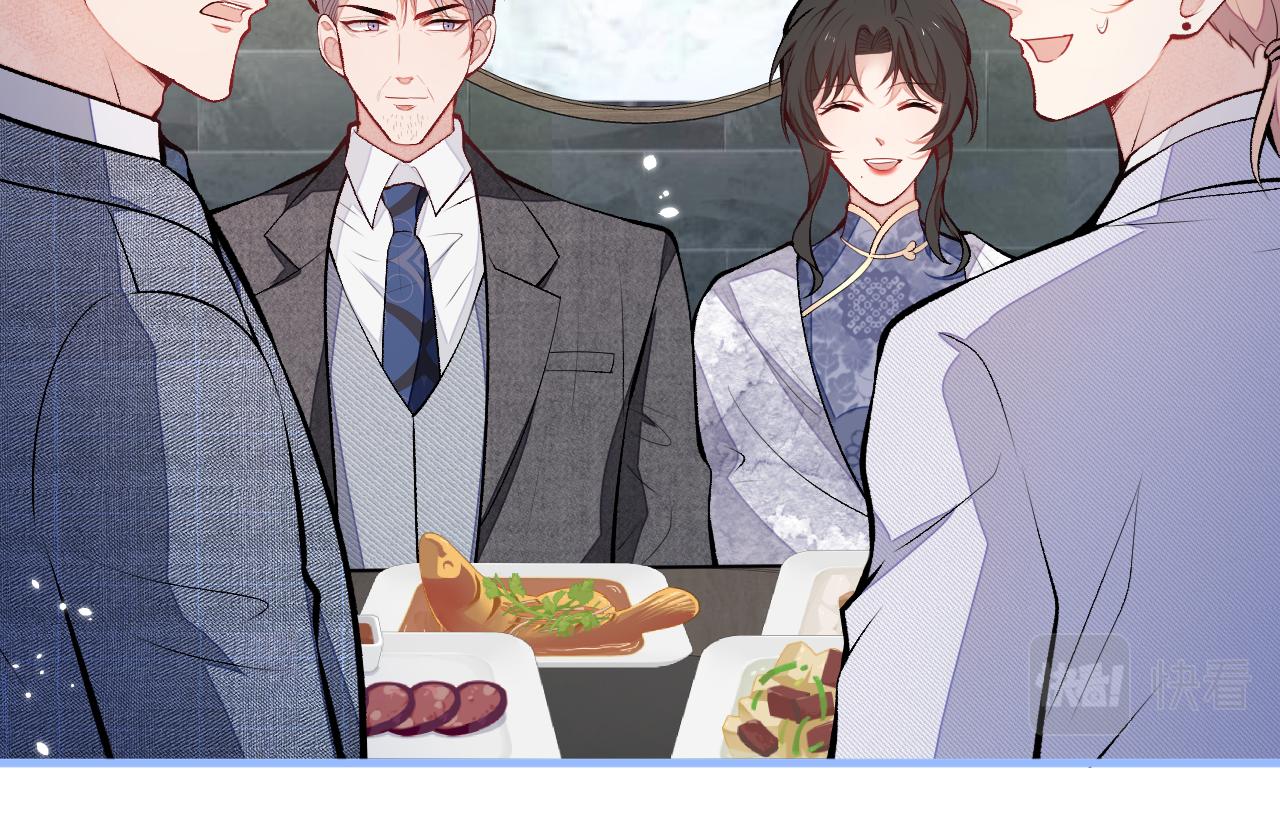 第110话 他是你爸？！69
