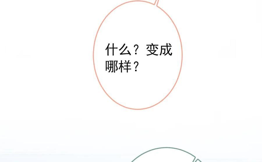 养娃篇14 找到领养机构了？106