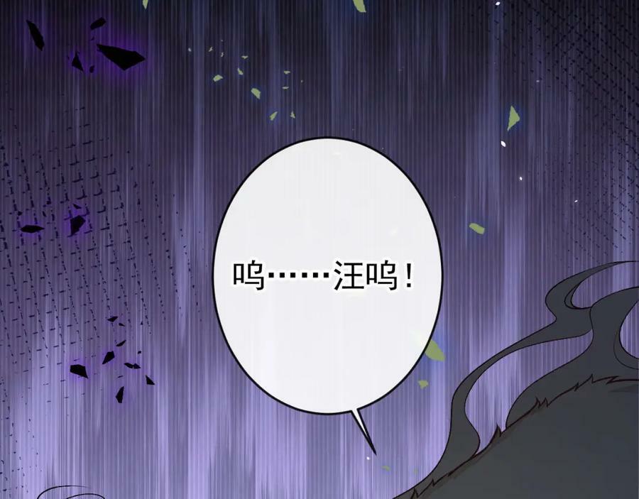 养娃篇06 你要养他？！22