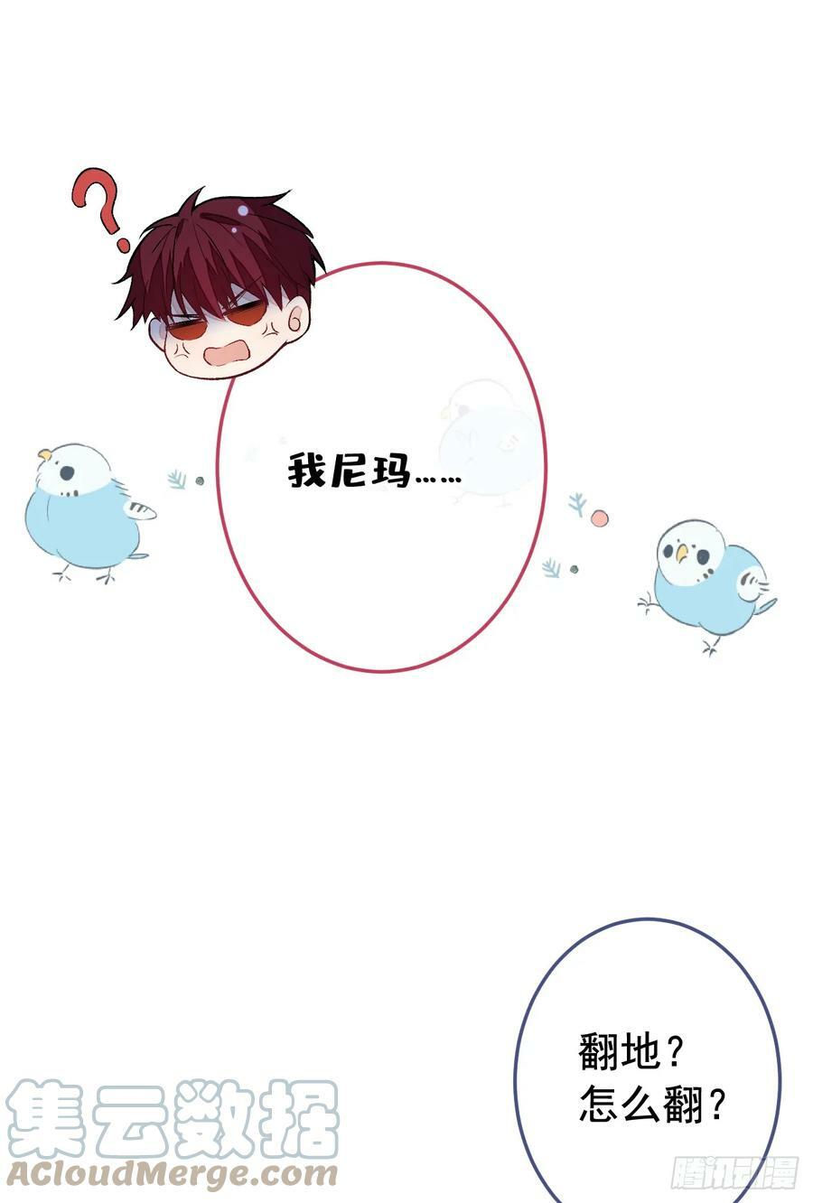大学篇24 又一个老幺？30