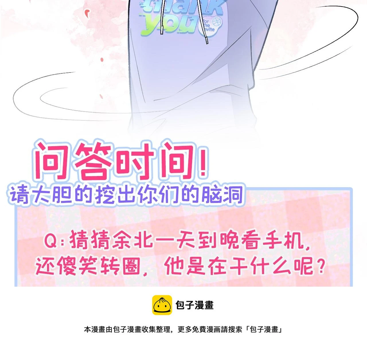 大学篇13 什么裸体？99