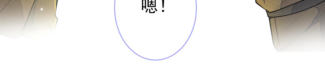 第114话 行程被泄露了！106