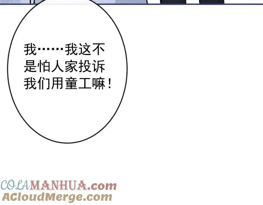 养娃篇34 小琳晕倒了？！20