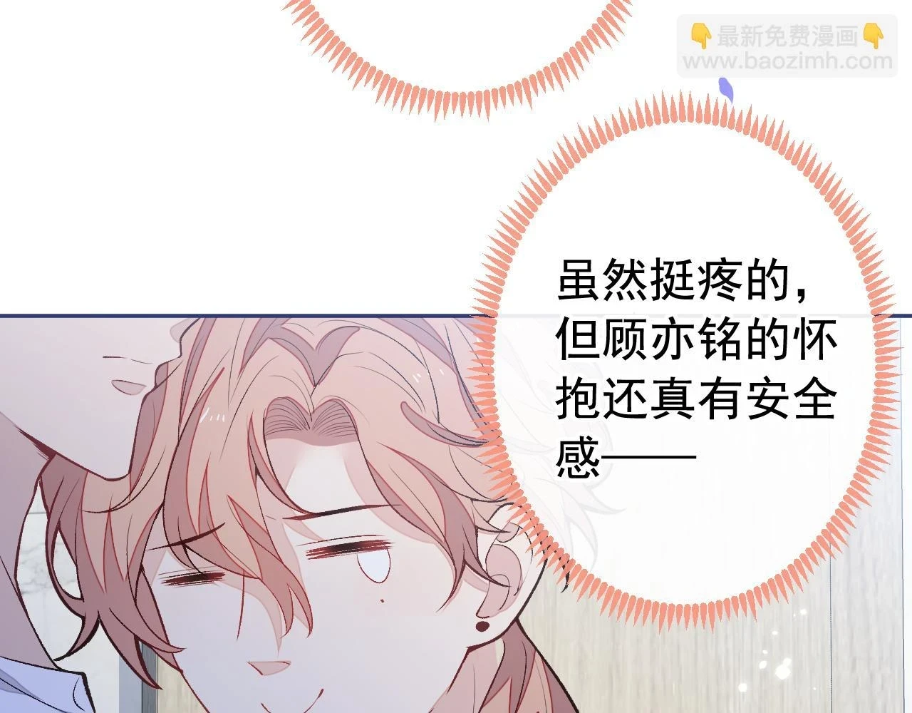 大学篇11 肥皂都欺负我？！56