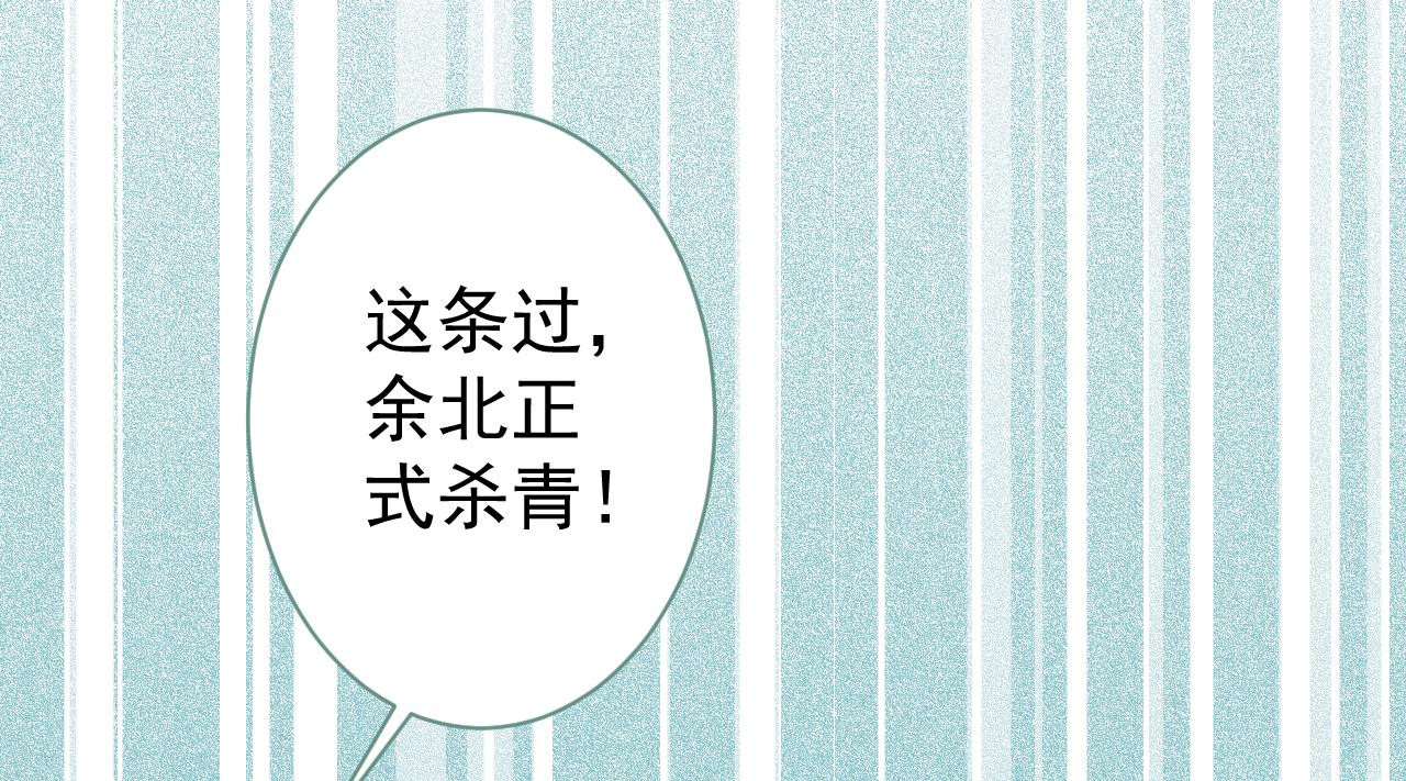 第109话 老哥，借个火64