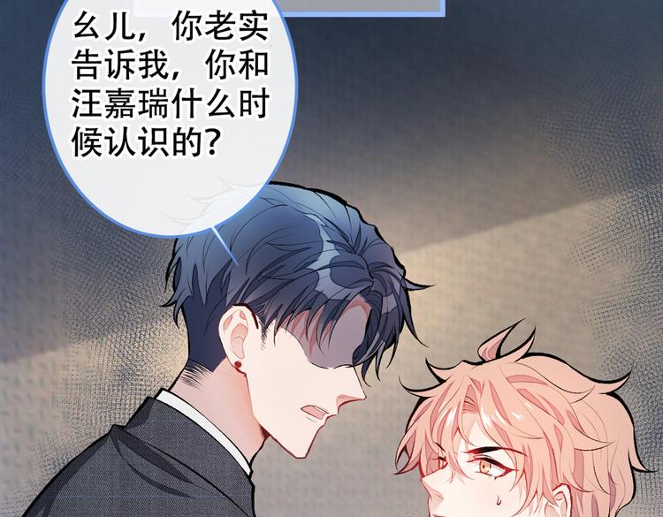 第10话 茶艺师章梓莹上线~8