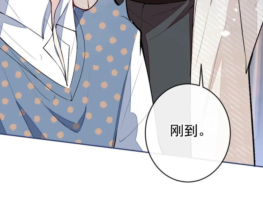 养娃篇10 狗找上门了？109