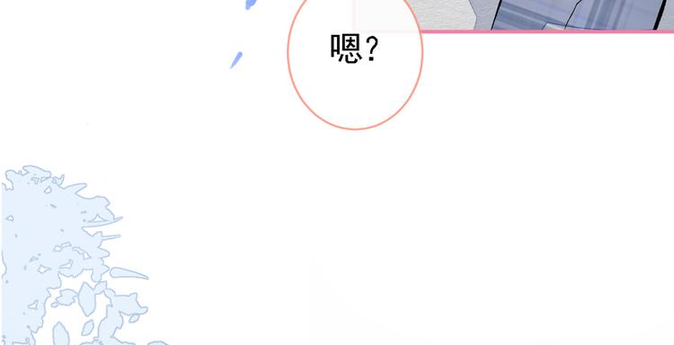 第41话 用我的后半辈子赎罪41