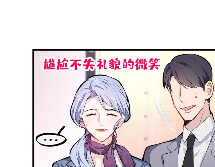 第11话 最后一组压轴竞演！61