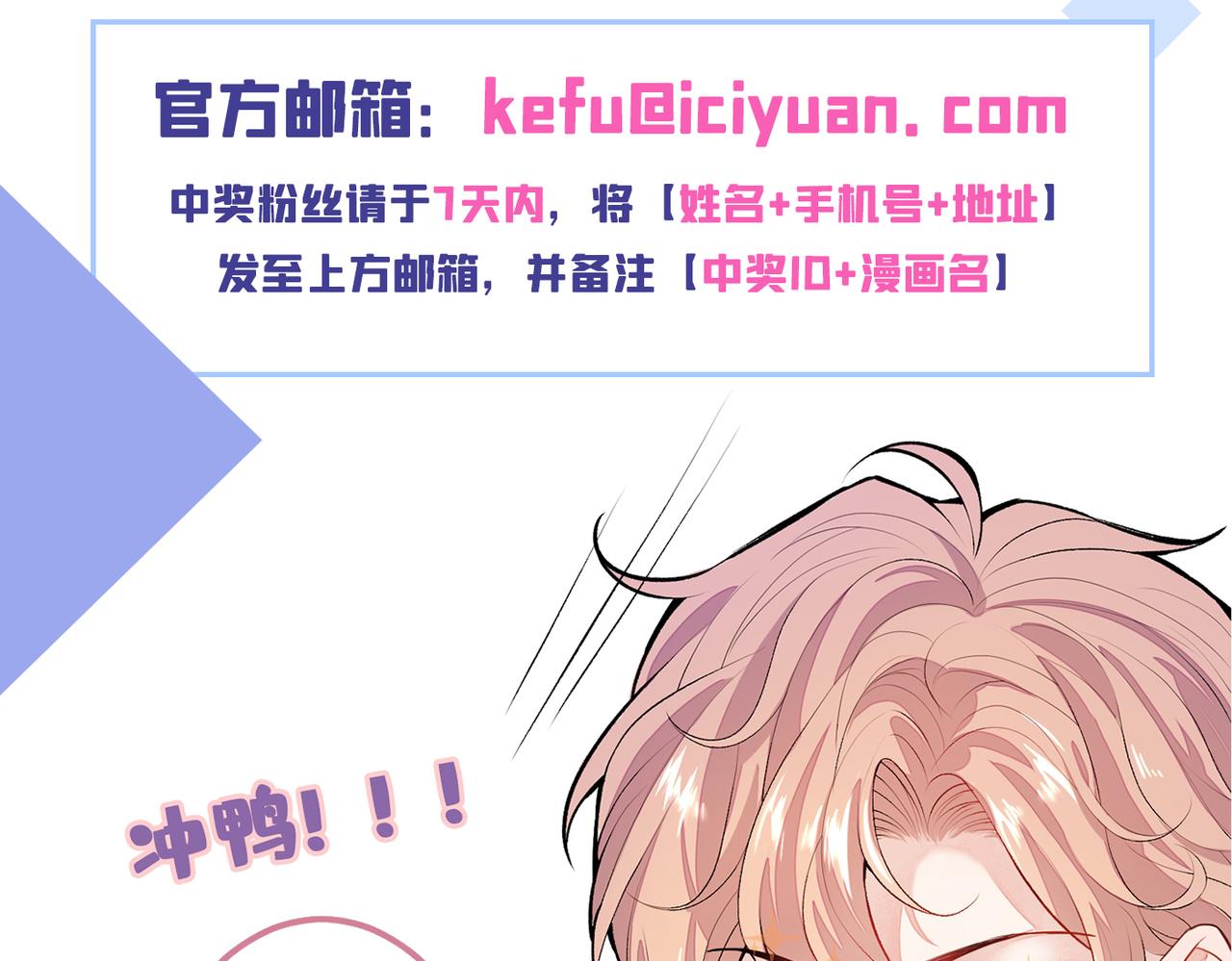 第78话 有你这么翻译的？！114