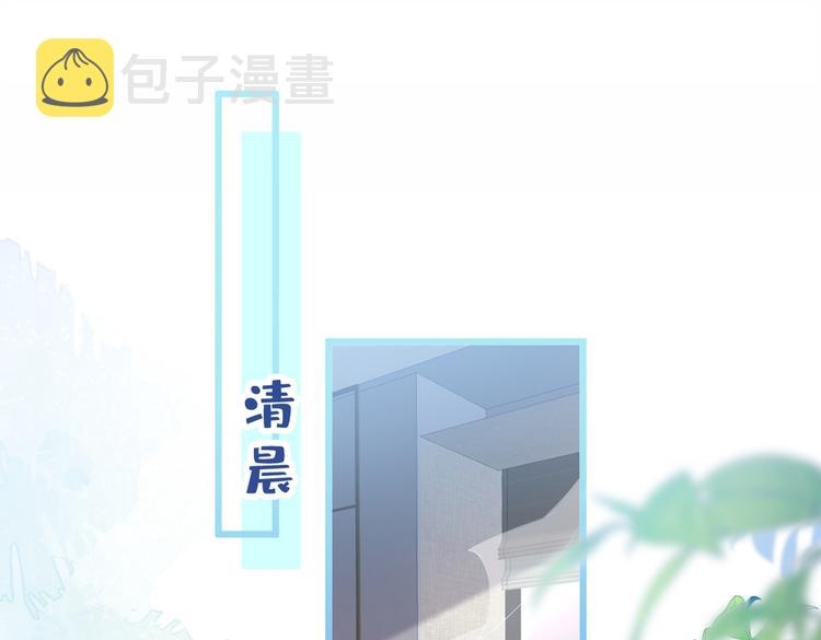 第30话 幺儿这样…很诱人87