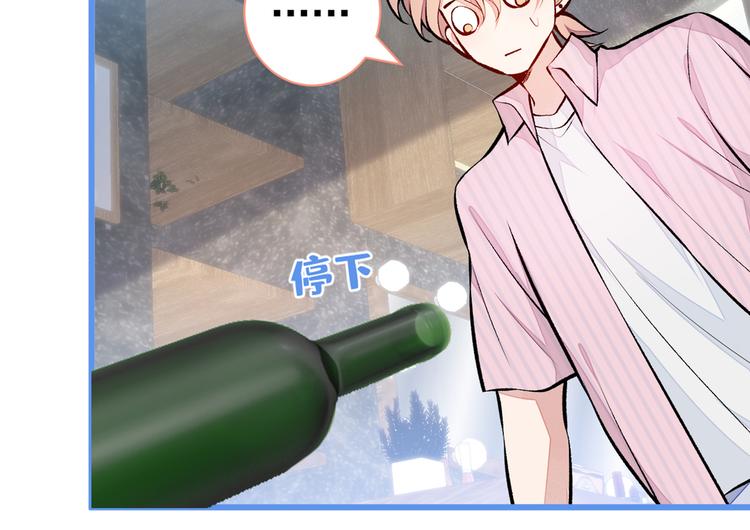 番外：女装福利篇12