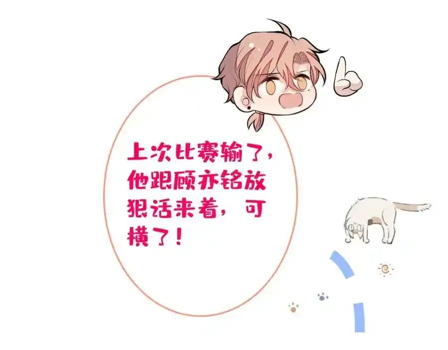 大学篇34 这种鬼话你也信？82