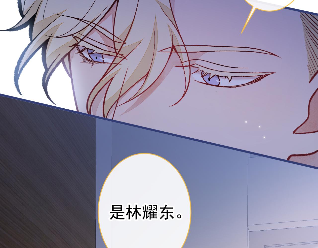第147话 我只要你好好的52
