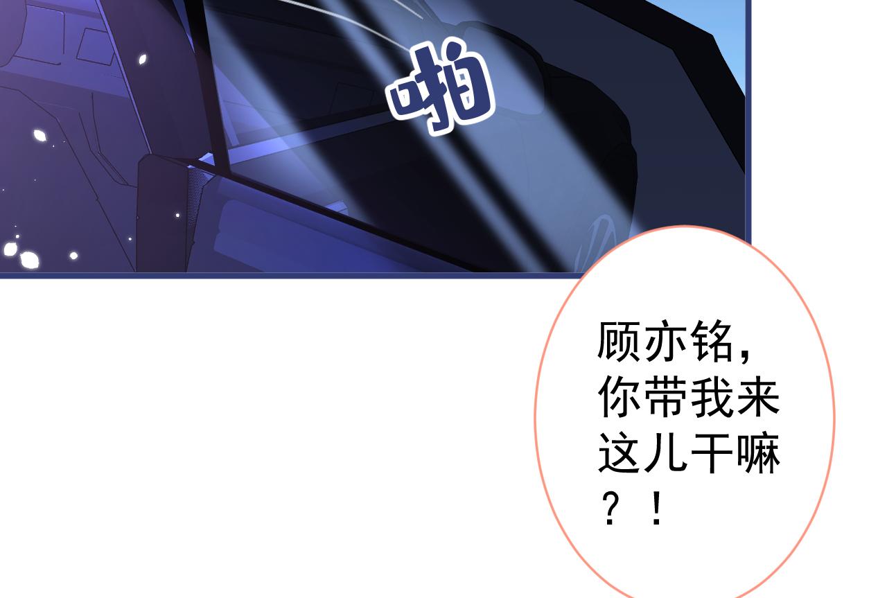 第111话 我就是喜欢他88