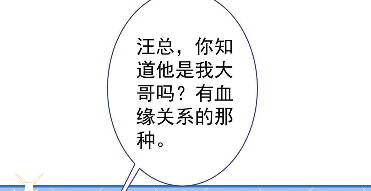 第78话 有你这么翻译的？！102