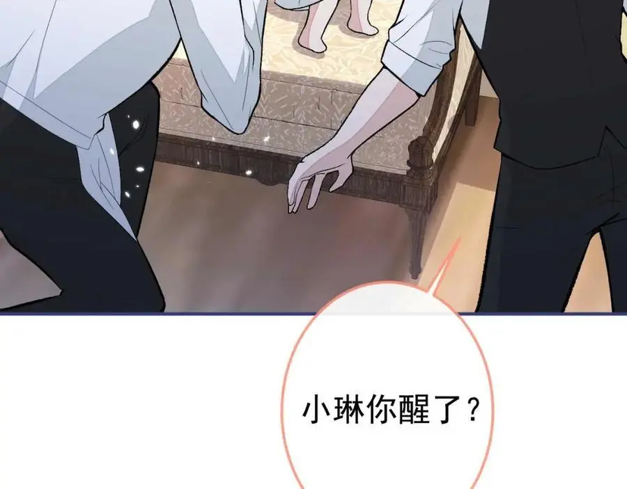 养娃篇34 小琳晕倒了？！37