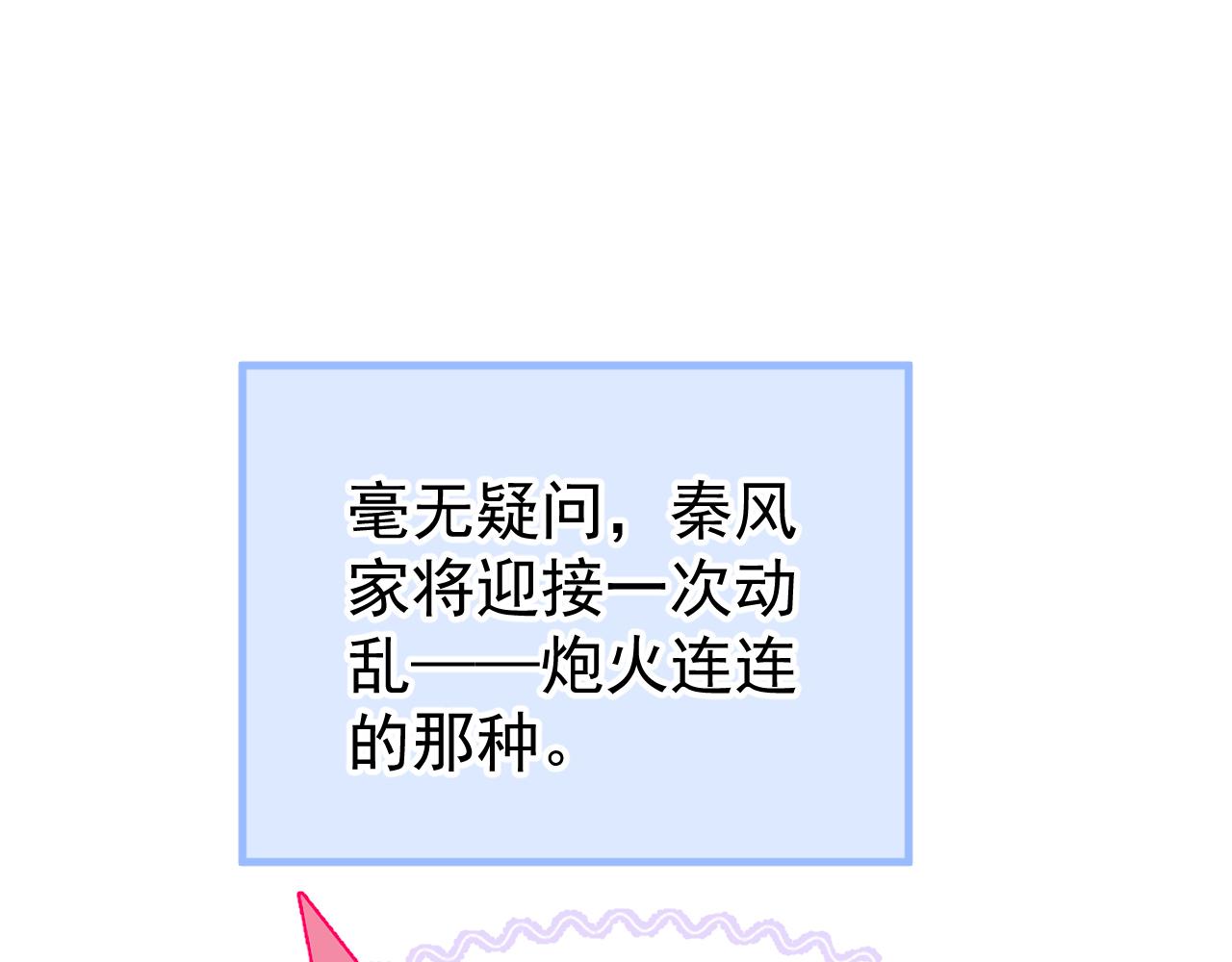 第132话 妈你这是崇洋媚外35