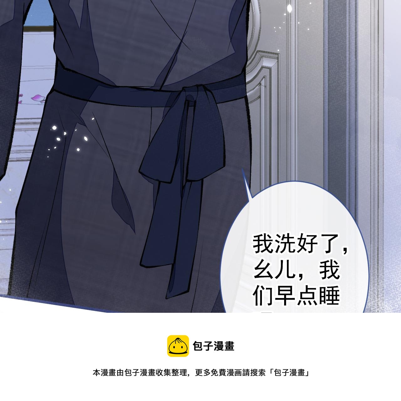 第118话 幺儿，你好主动48
