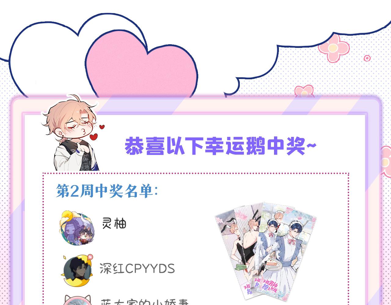番外4-秦风x夏一帆篇·上120