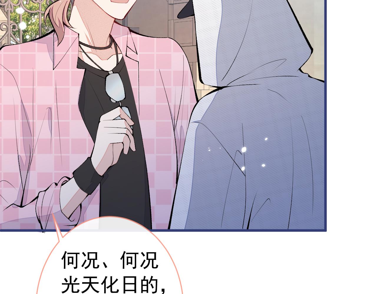 第140话 这里，是我的地盘！93