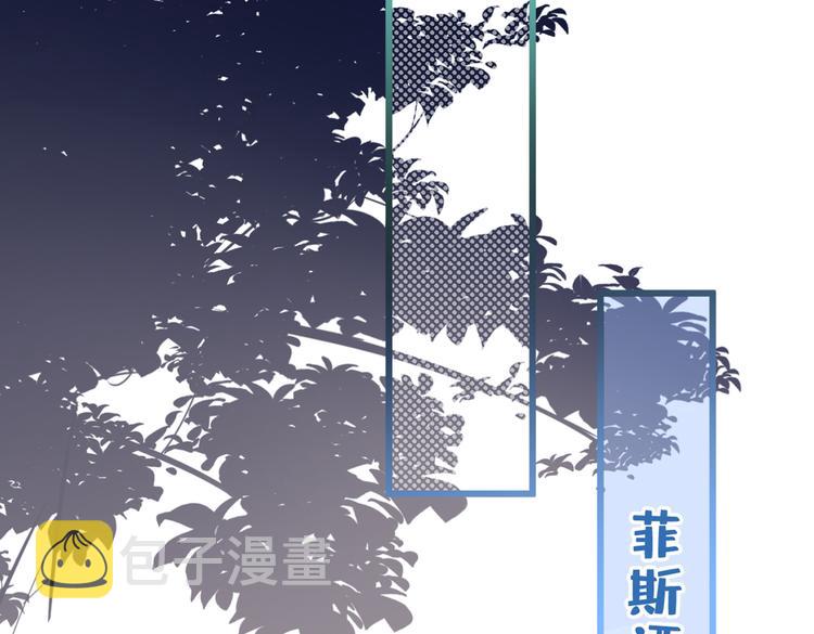第16话 这屋子人全是gay！44