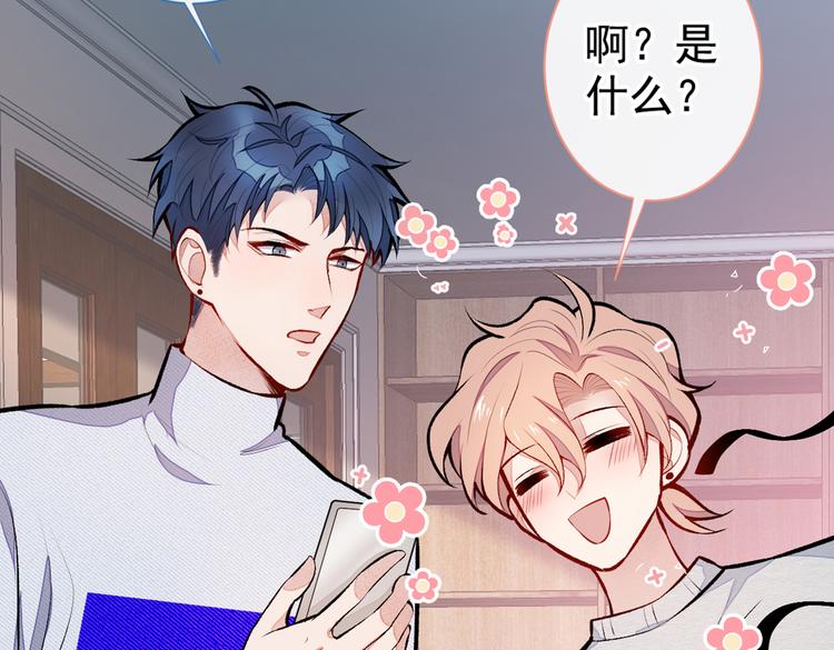 第37话 奖励是温泉spa!58