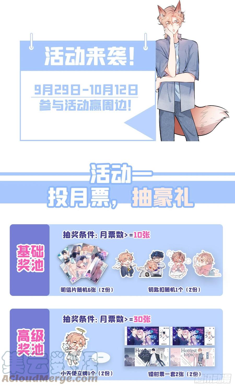 第75话 整整108个G51