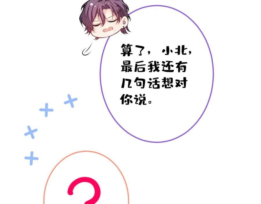 大学篇38 i never give up！54