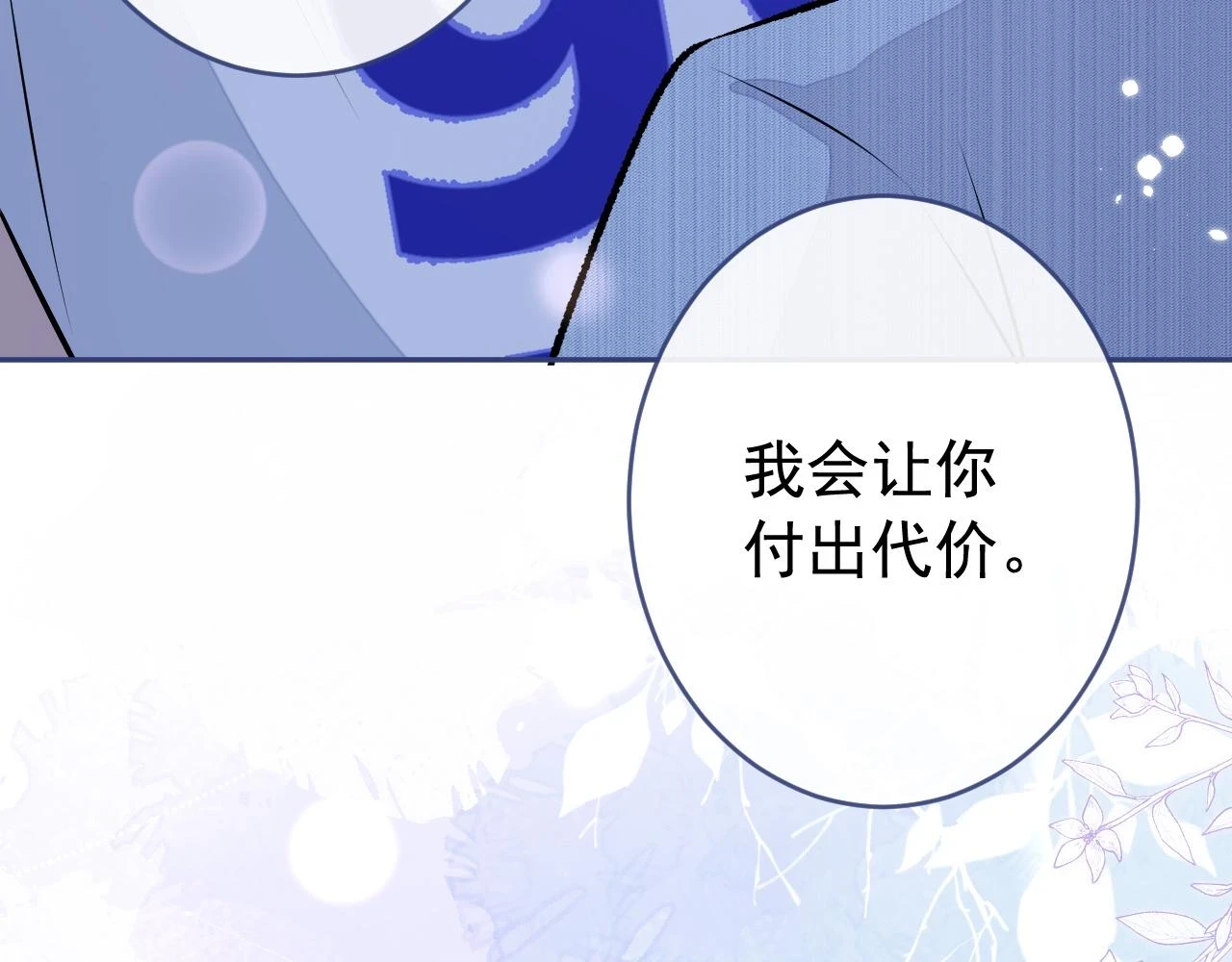 大学篇09 善良可爱？在说我？55