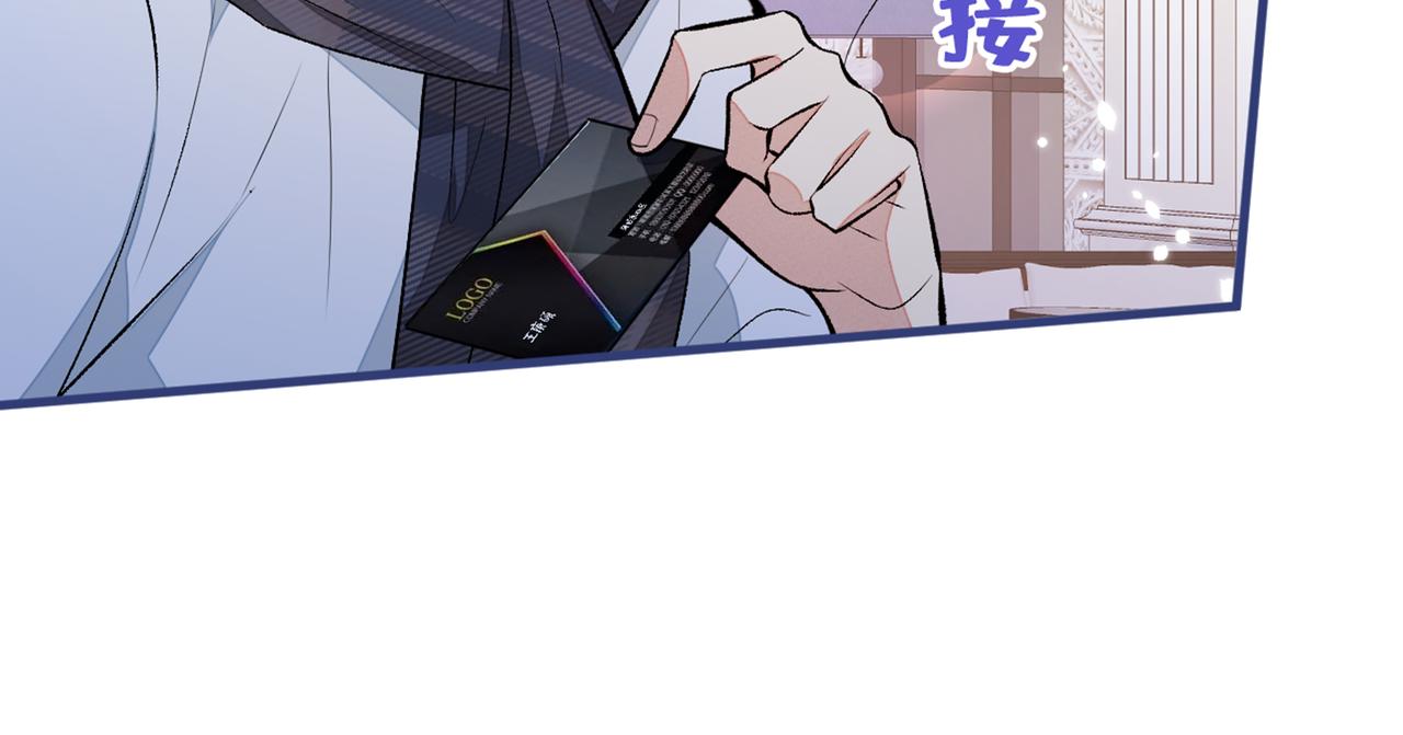 第89话 无证郎中vs江湖骗子68