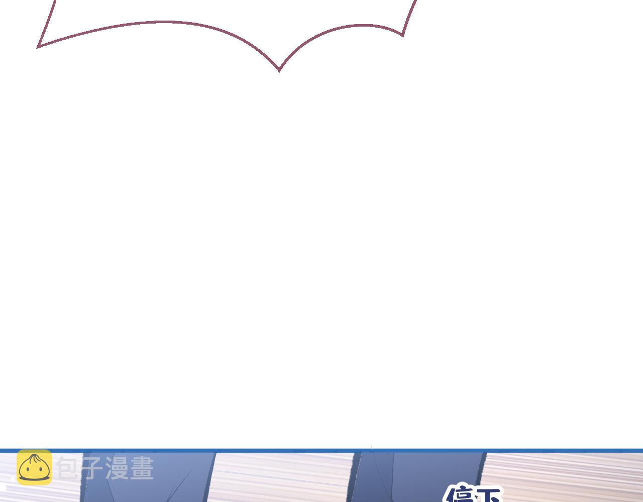 第105话 男八号的优越感7