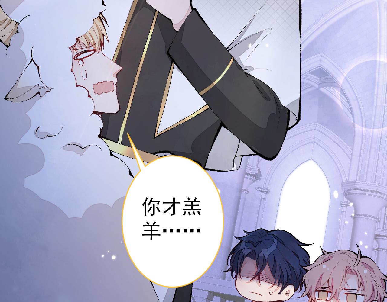 第158话 坏狐狸变忠犬？108