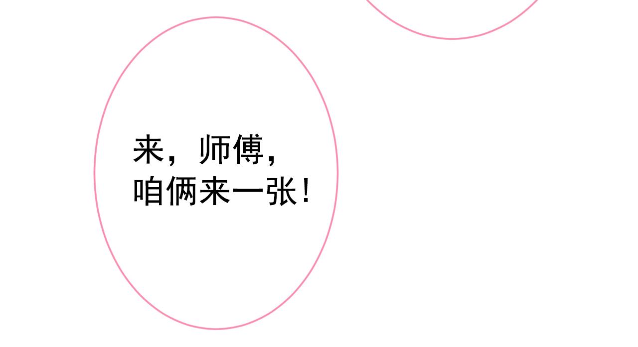 第133话 米国版大儿砸？！11