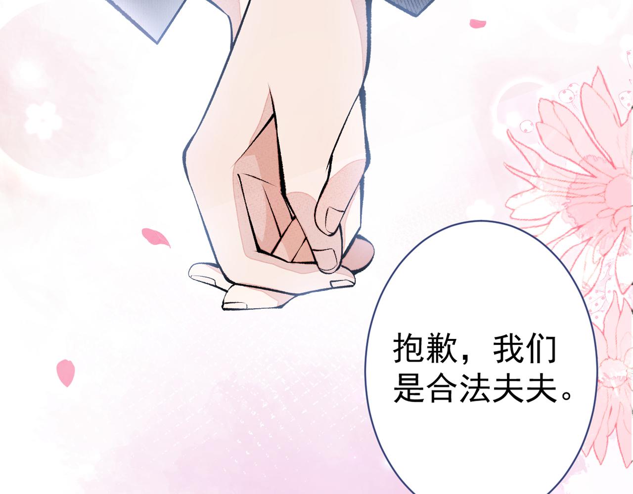 第121话 余北，你是gay吗111
