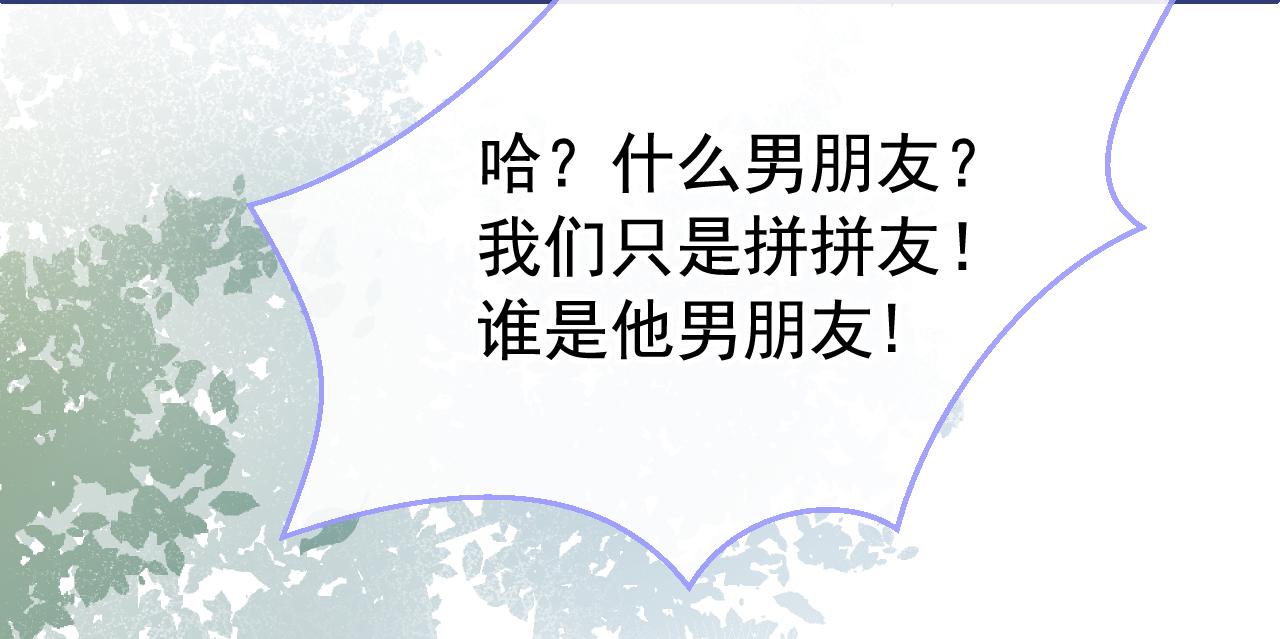 番外10-小白和他的王医生22