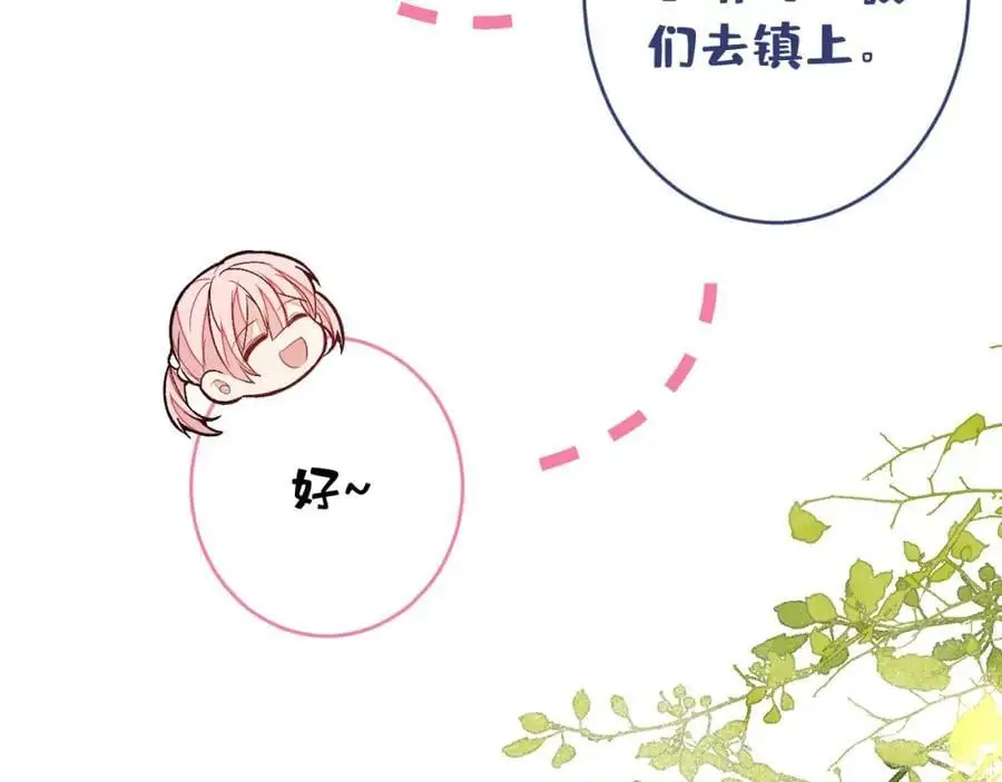 养娃篇28 小孩都这么卷了？79